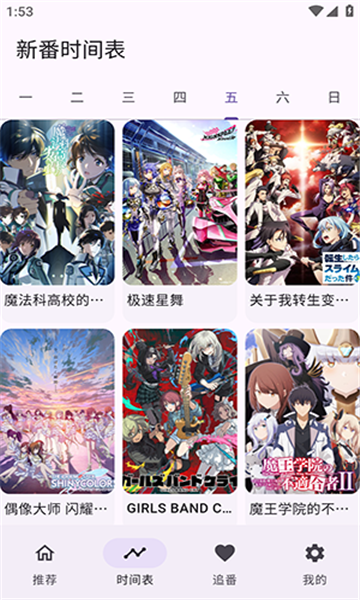 kazumi官网下载最新版