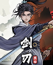 黑白剑刃steam数字豪华破解版