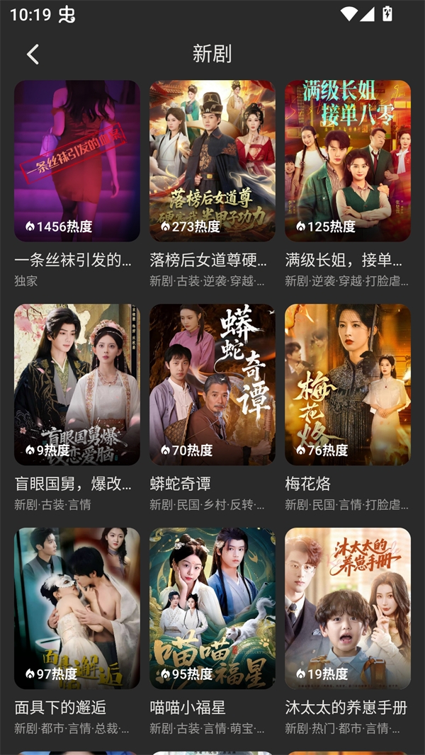 碎片剧场官方正版下载