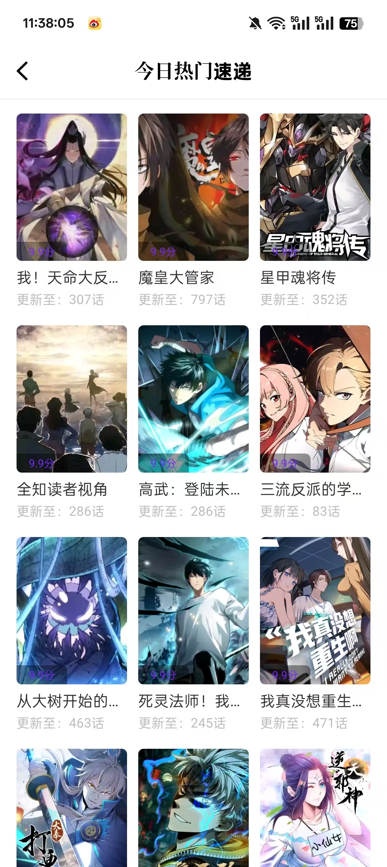 零界绘免费下载