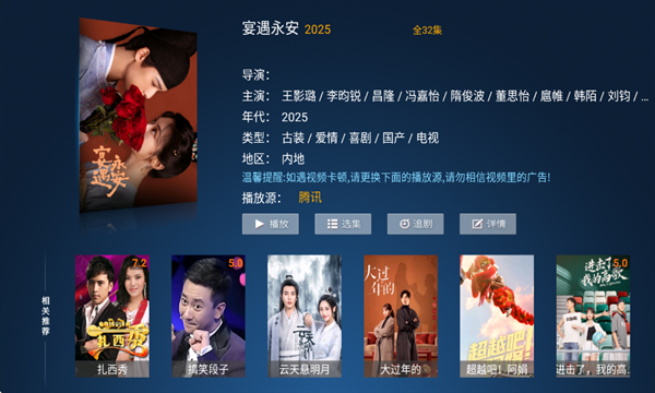 数字影院安卓版下载