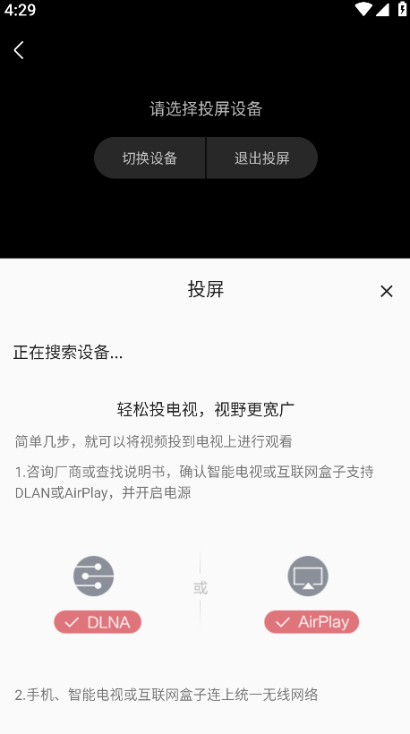双子星动漫无广告下载