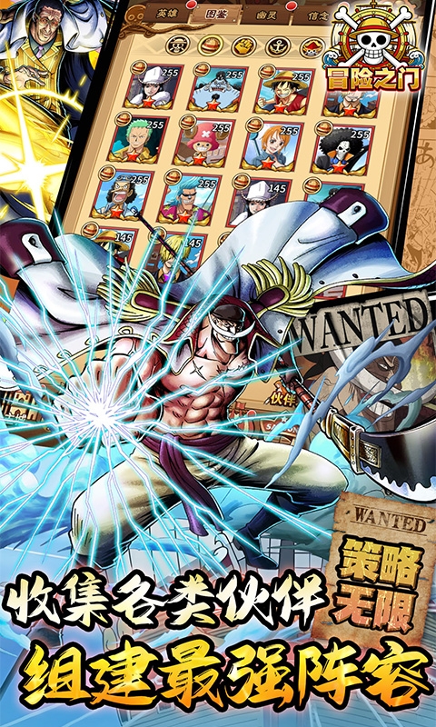 冒险之门手游福利版