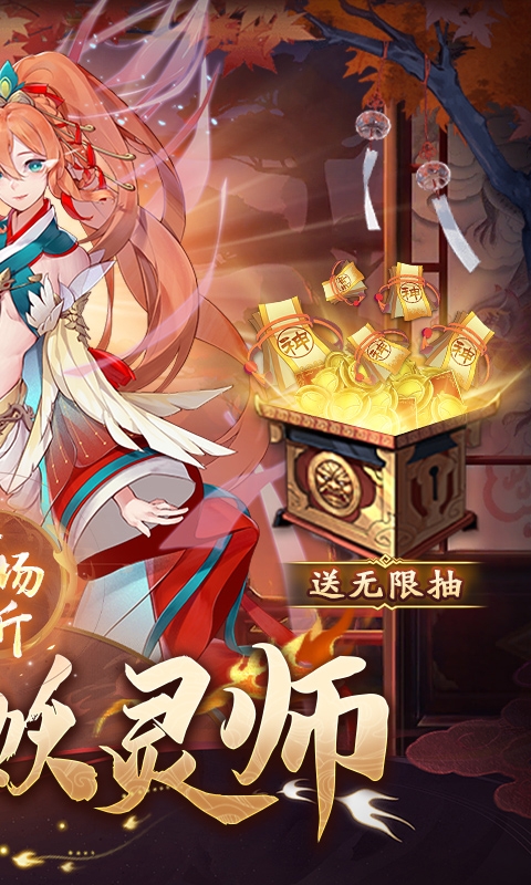 塔尔战纪安卓最新版