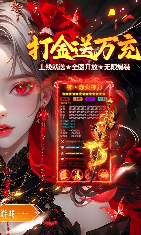 海蛇传奇欢乐版最新下载