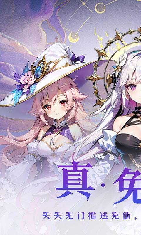 大战英雄手游福利版