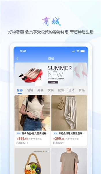 旺旺商聊最新版下载