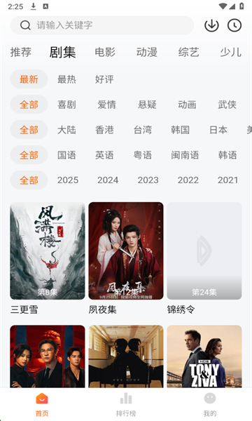 零零七影视2026新版