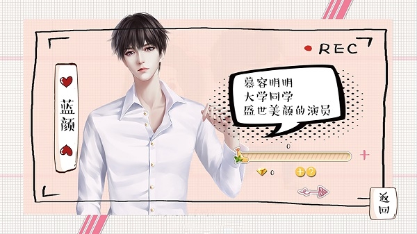 婚姻有点甜完整版破解版