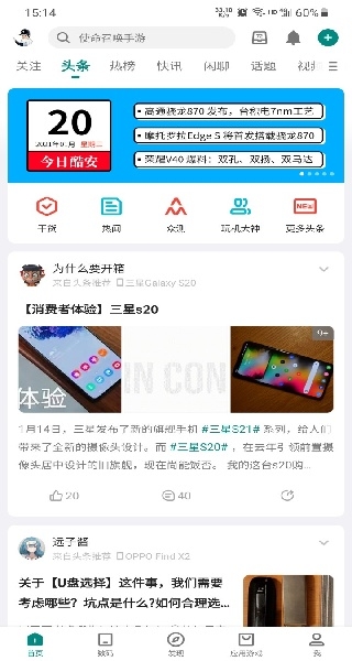 小绿书app下载