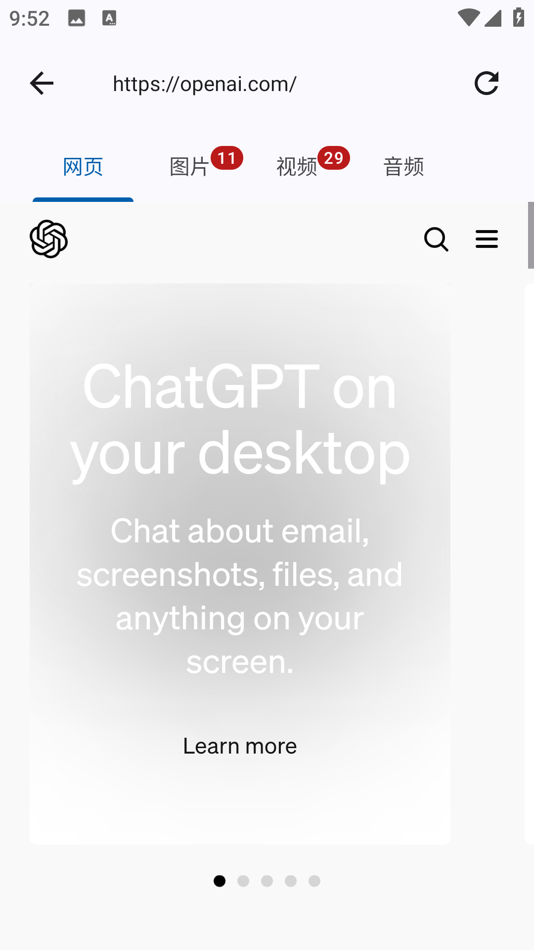 简应用app官方下载最新版本下载