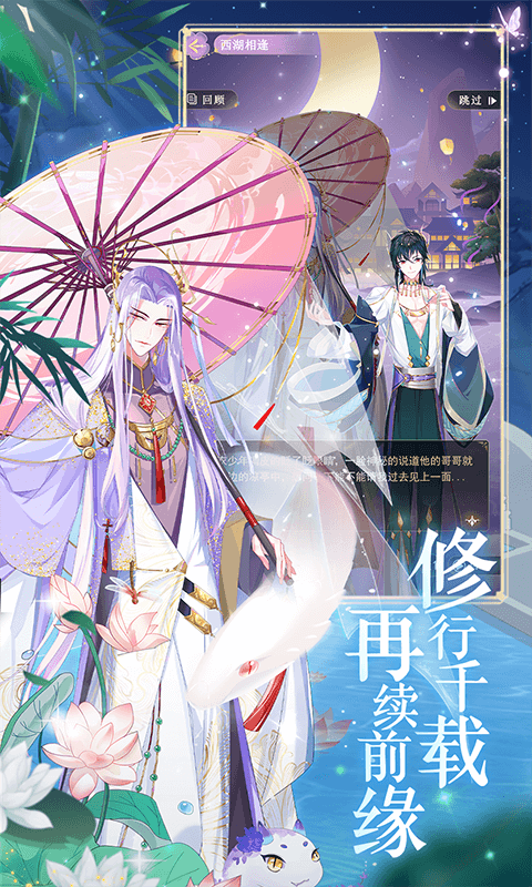 全民养成之女皇陛下手游H5