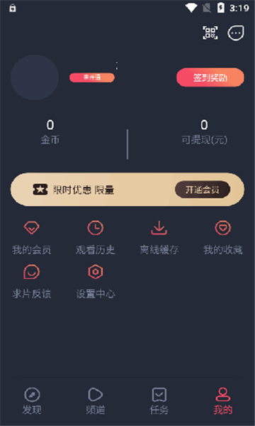 动漫共和国下载官方正版