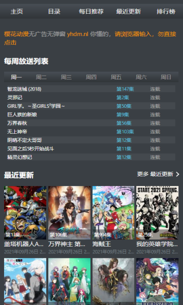 agemys动漫app下载