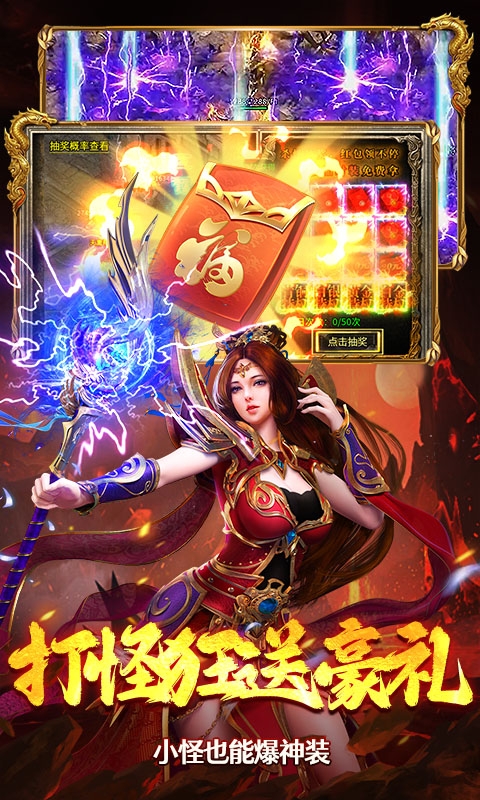 海蛇传奇欢乐版最新下载