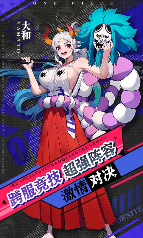 进击的正太最新折扣版