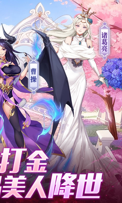 萝莉养成计划手游下载福利版