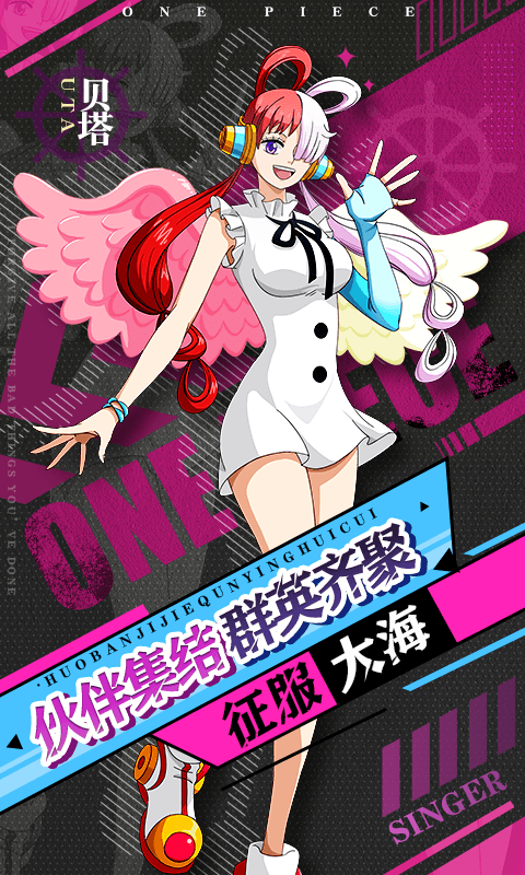 进击的正太最新折扣版