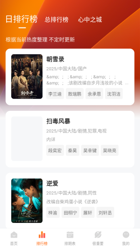 特狗影视app官方正版下载