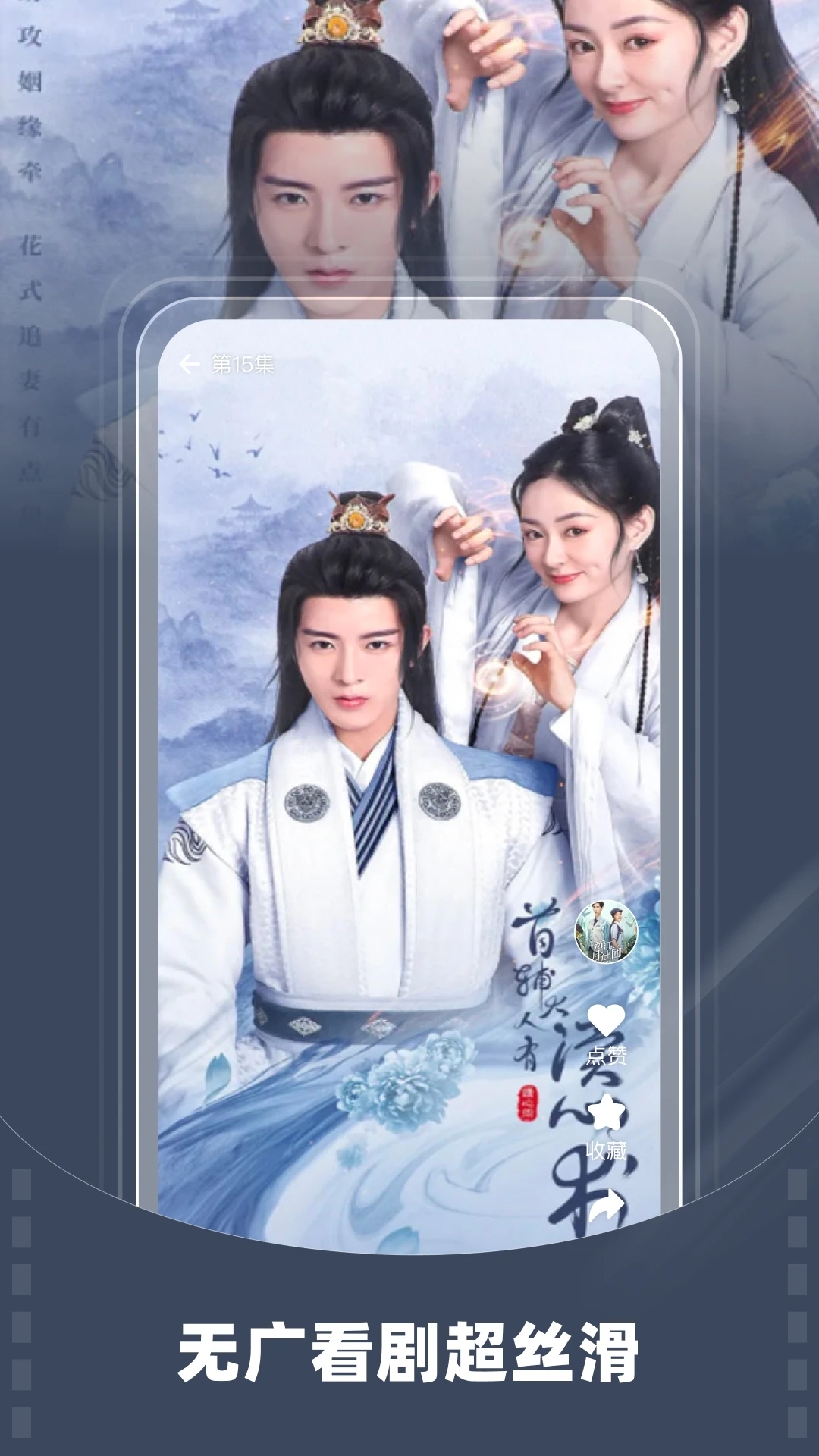 星芽短剧免费下载安装