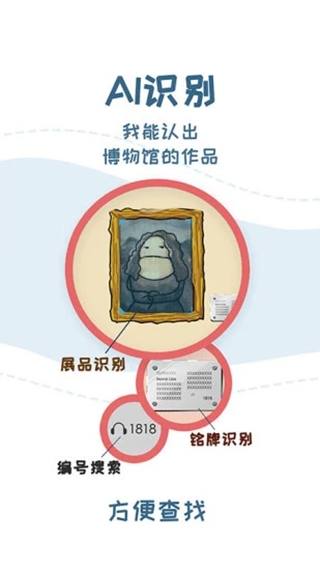 美景听听app官方下载