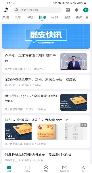 小绿书app下载