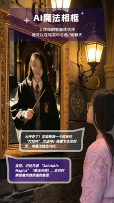 来画app下载官网