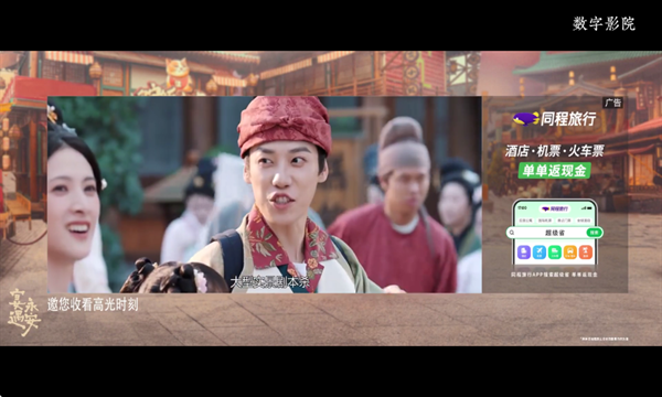 数字影院安卓版下载