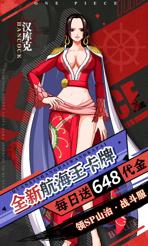 进击的正太最新折扣版