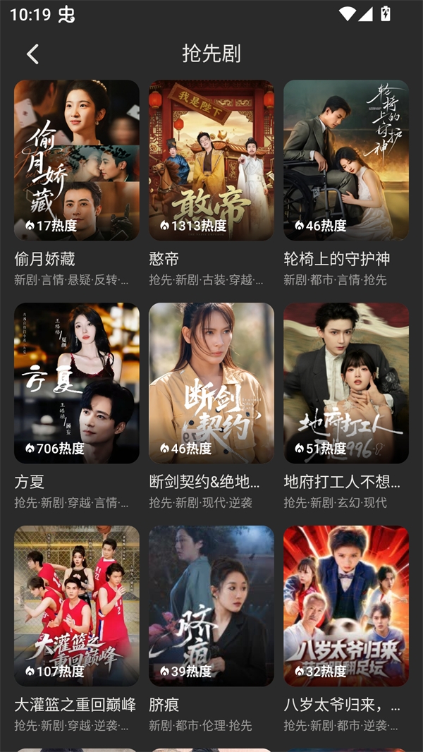 碎片剧场官方正版下载