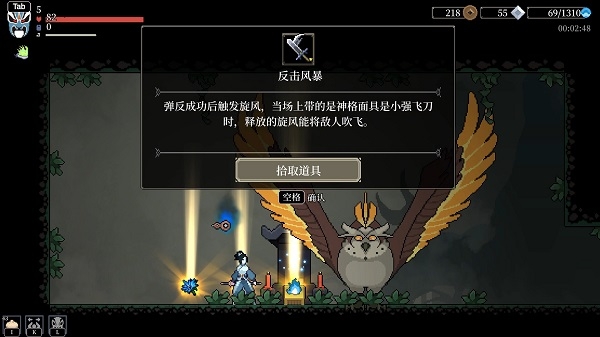 黑白剑刃steam数字豪华破解版