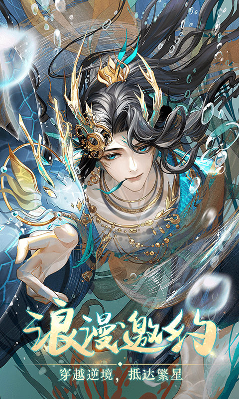 全民养成之女皇陛下手游H5