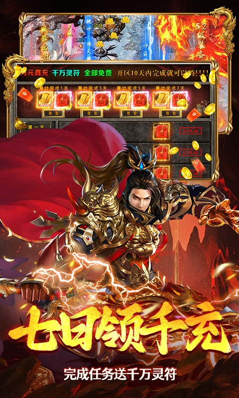 海蛇传奇欢乐版最新下载