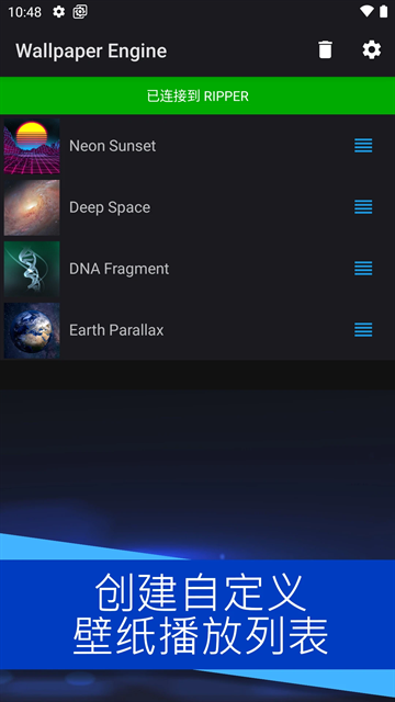 Wallpaper Engine壁纸引擎下载