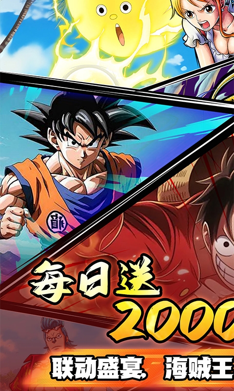 冒险之门手游福利版