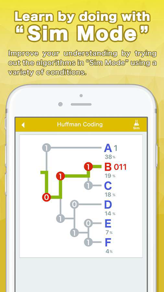 算法动画图解app下载安卓版