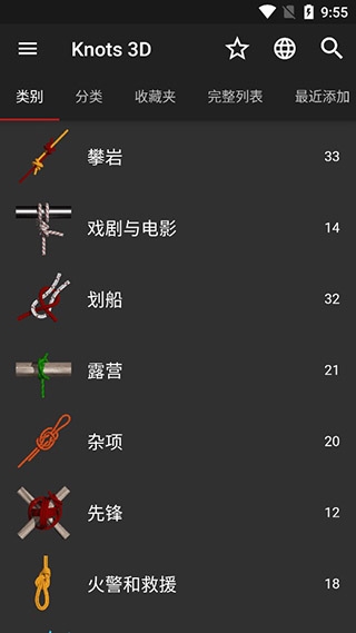 Knots 3D绳结最新版