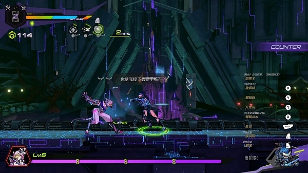 超控行者steam豪华特别版