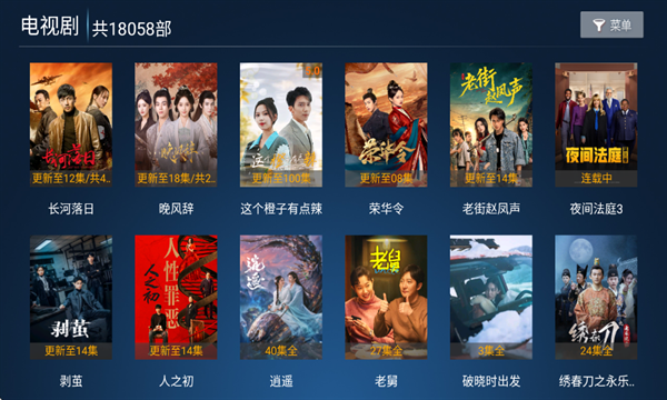 数字影院安卓版下载