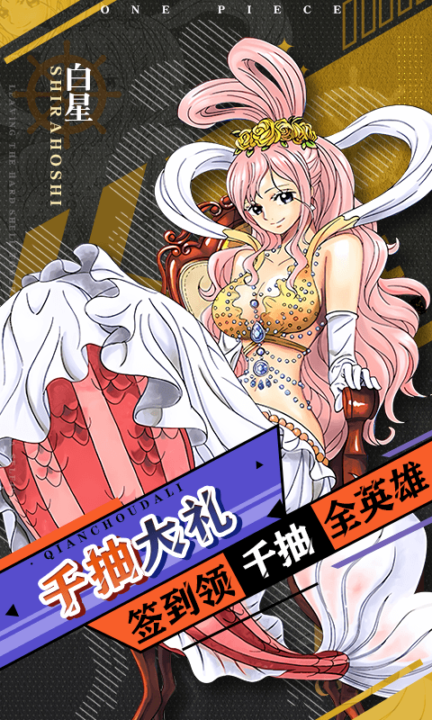 进击的正太最新折扣版