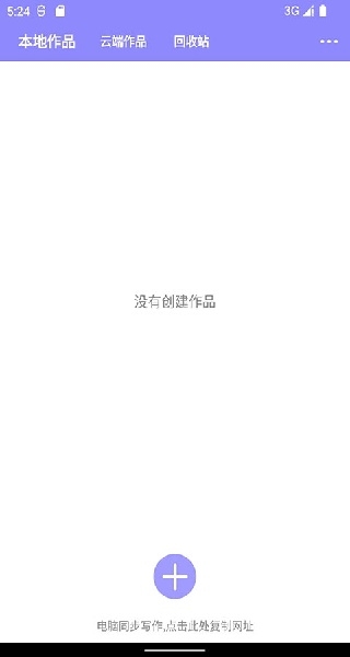 云吞小说app官方正版