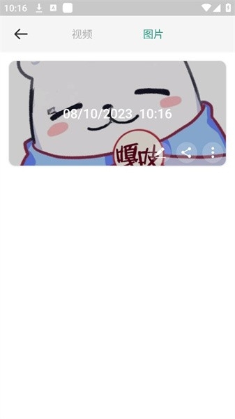 移除魔术师app下载