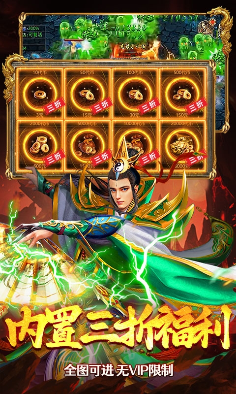 海蛇传奇欢乐版最新下载