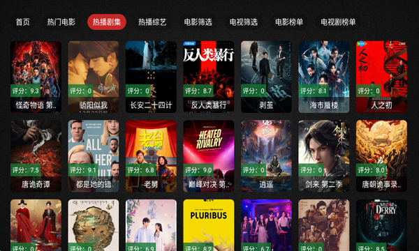 星耀tv电视版下载