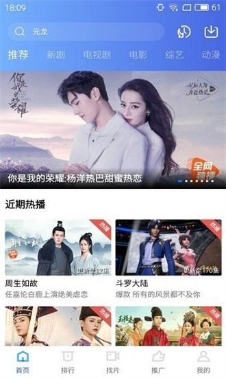 地瓜视频免费下载