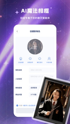 来画app下载官网
