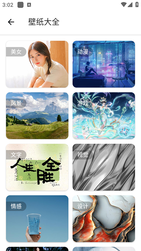 资源大师plus官方版下载