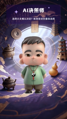 来画app下载官网