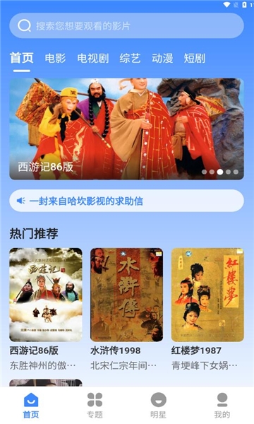 哈坎影视下载app