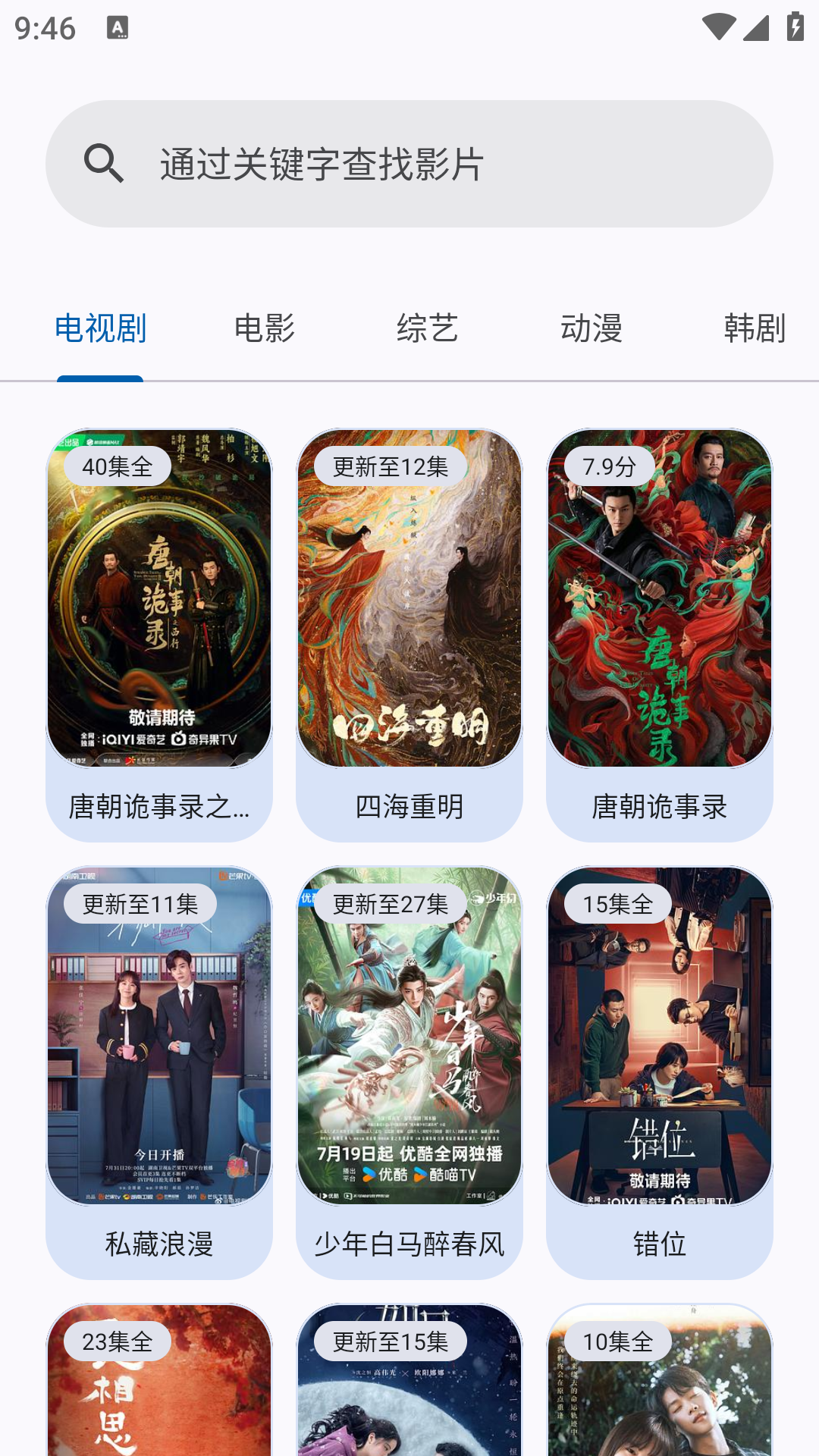 简应用app官方下载最新版本下载